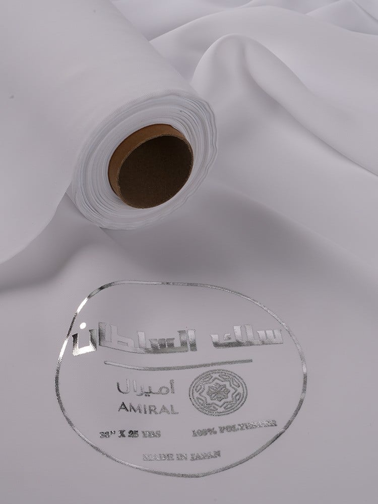 سلك السلطان