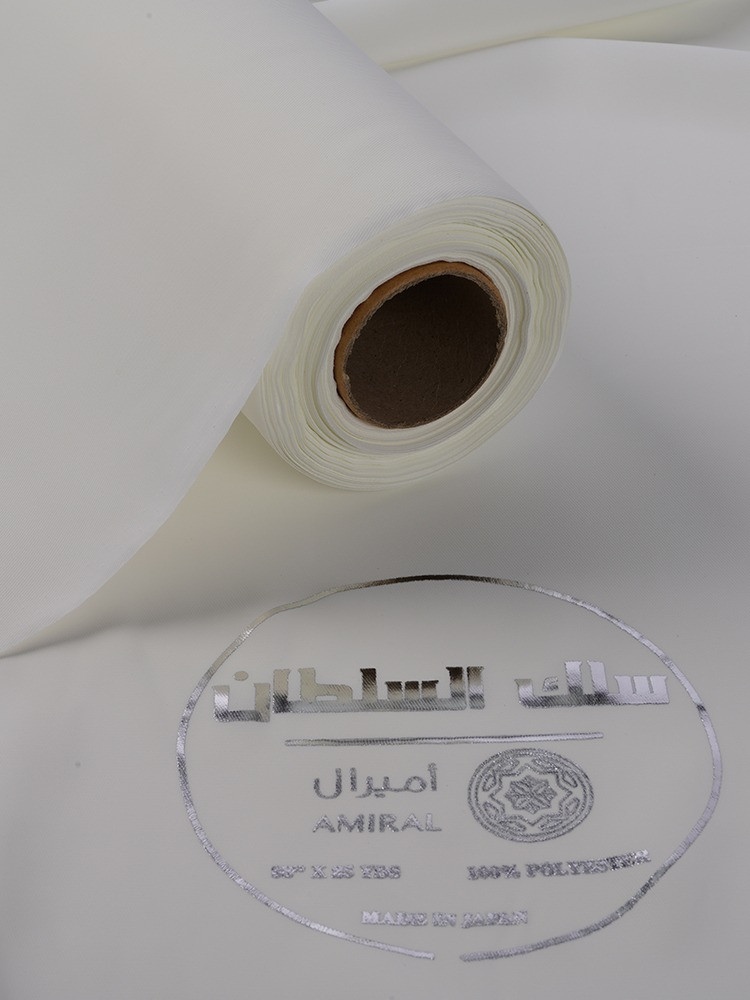 سلك السلطان
