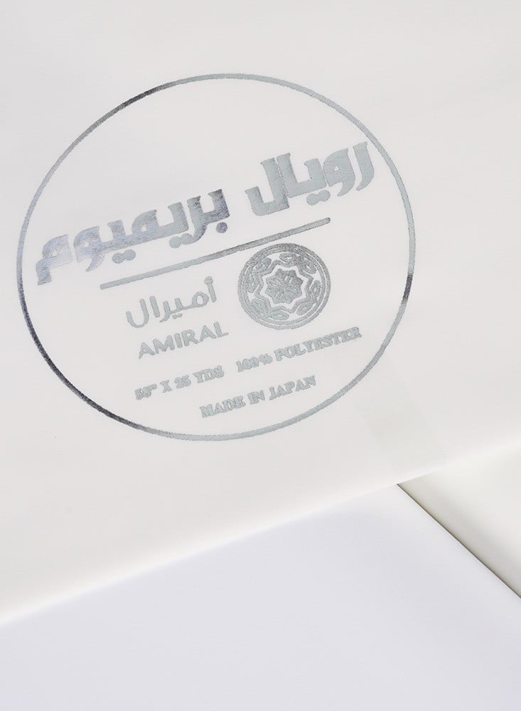 قماش رويال بريميوم