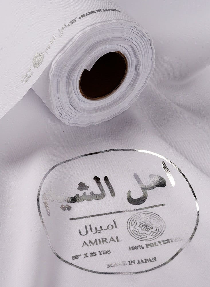 قماش اهل الشيم