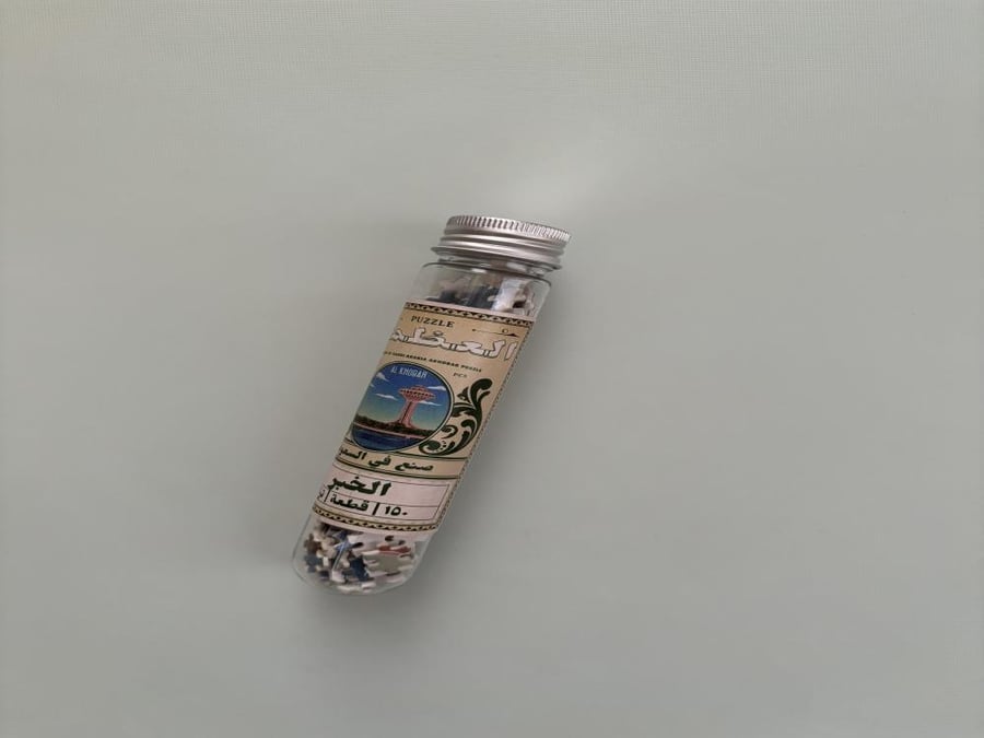 Alkhobar puzzle