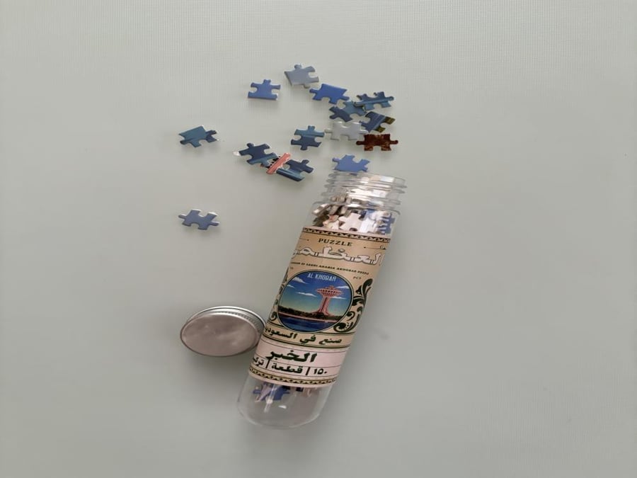 Alkhobar puzzle