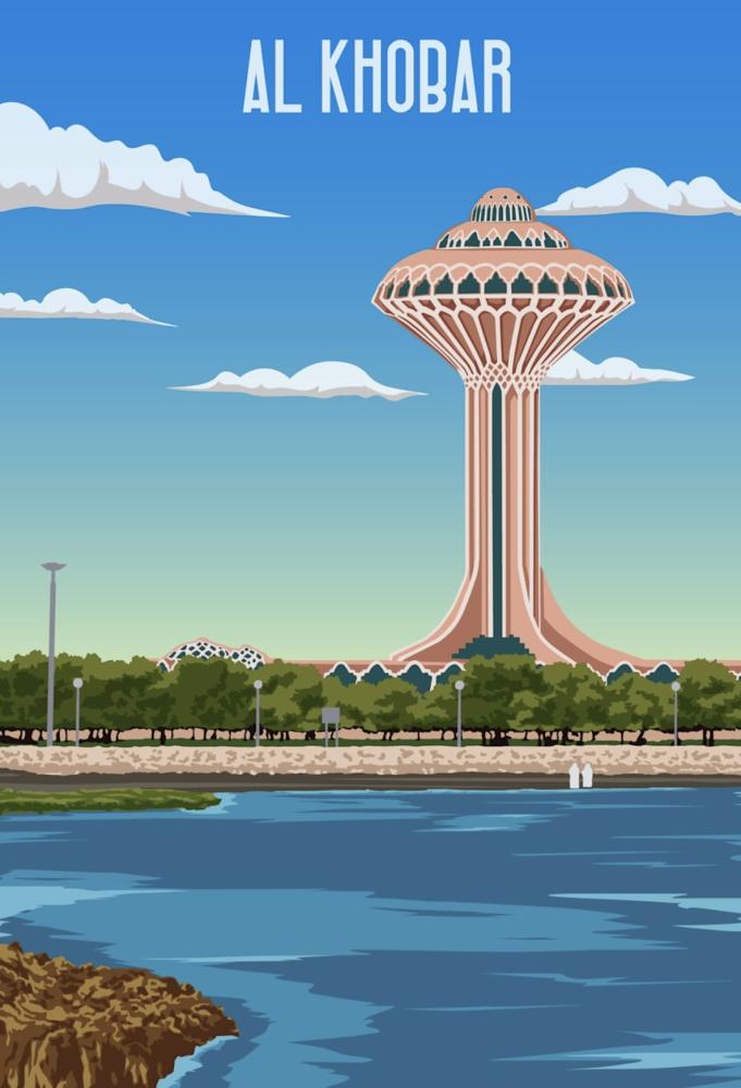 Alkhobar puzzle