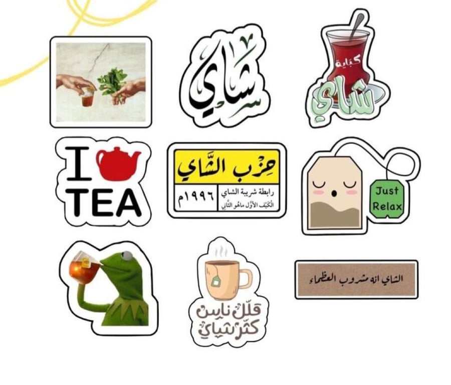 ستيكر شيت حزب الشاهي