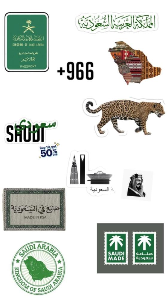 ستيكر uv طباعه بارزة