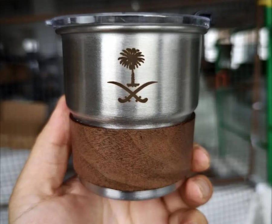 مق السعوديه