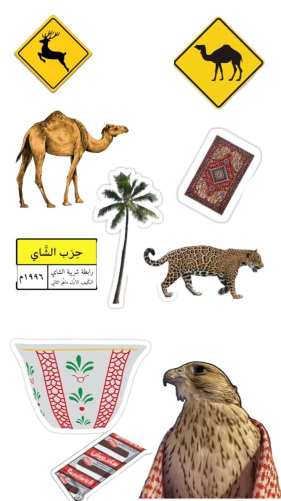 ستيكر شيت السعوديه