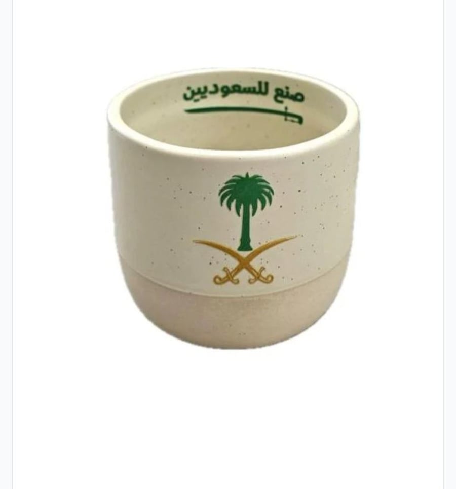 كوب اليوم الوطني 95