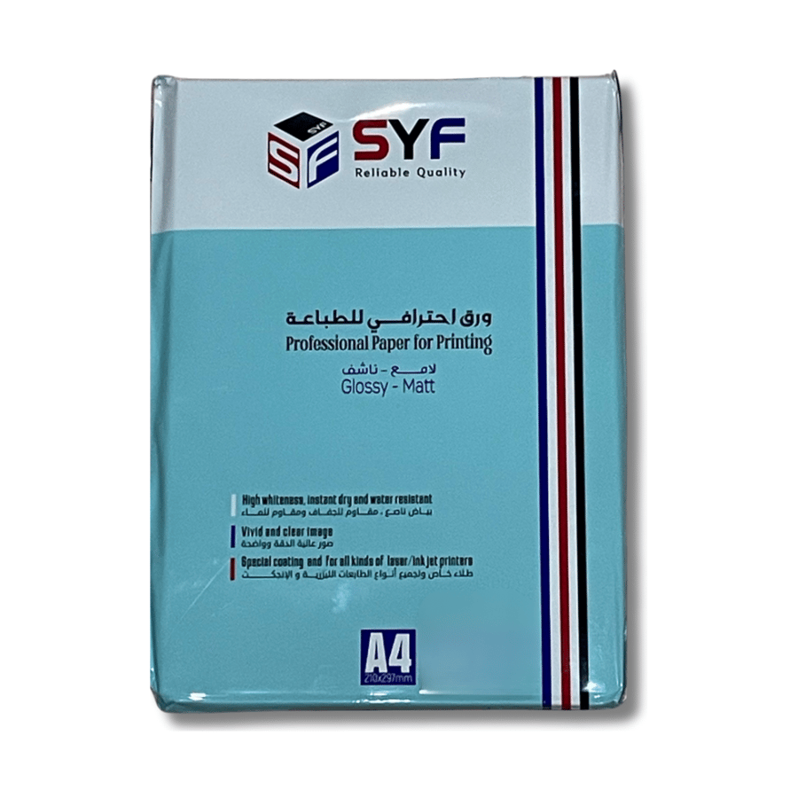 ورق احترافي 200 جم - لامع (50)