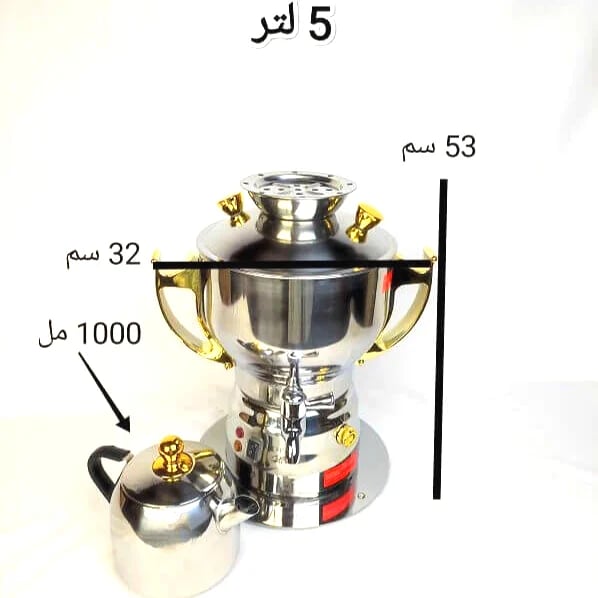 سماور شاي