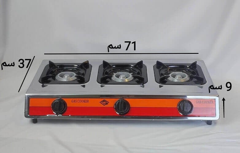 طباخ غاز 3 عيون