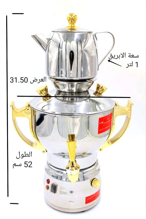 samovar
