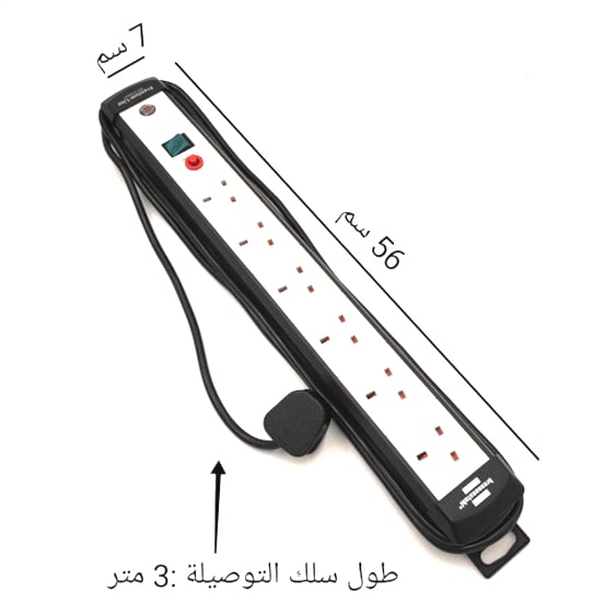 توصيلة كهربائية 6 منافذ