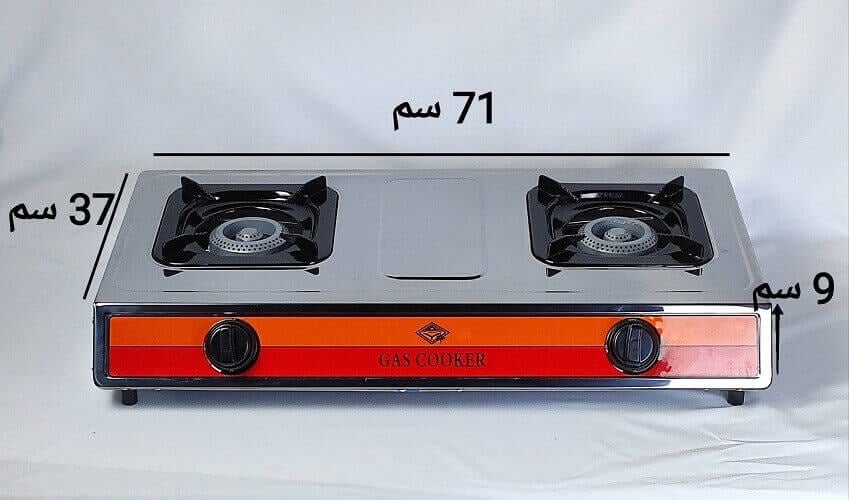 شولة غاز استيل عينين