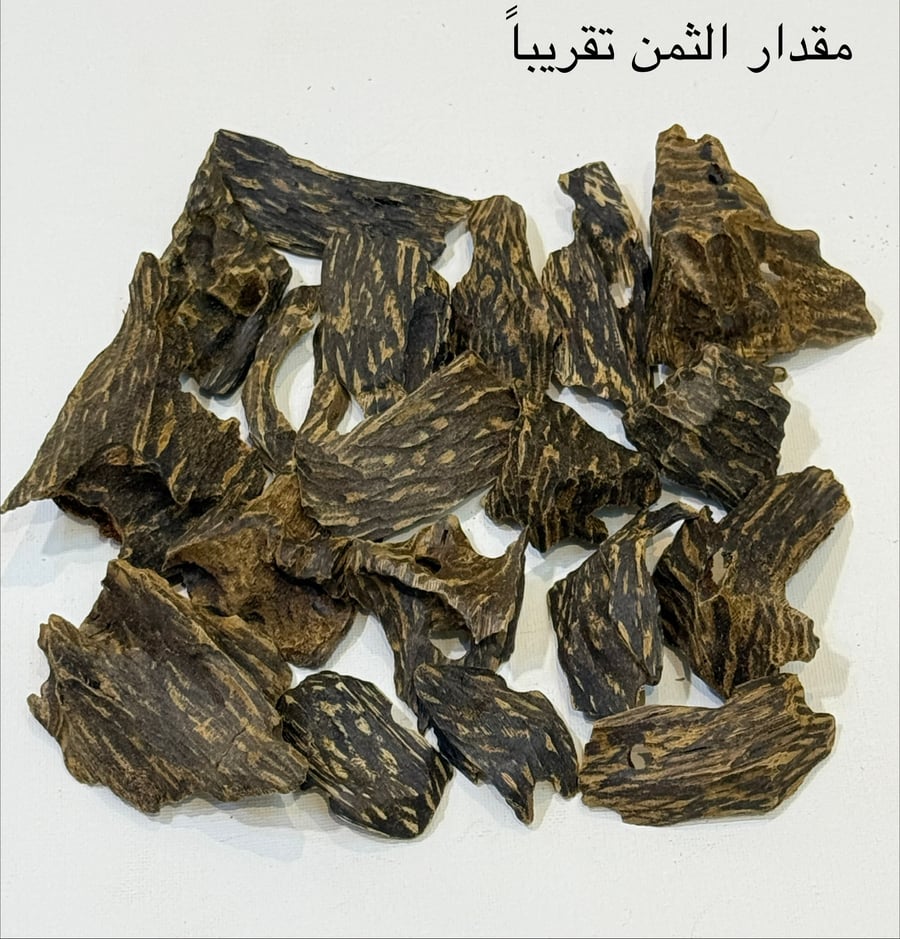 عود الچار الفيتنامي المحسن