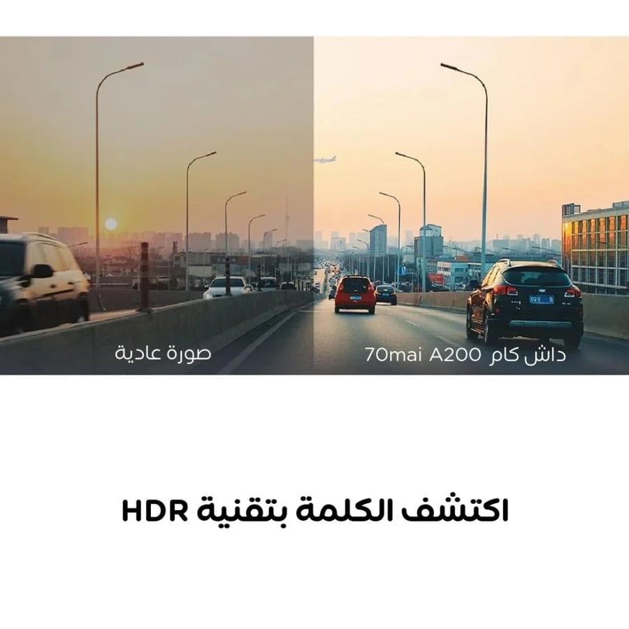 سفن او ماي - داش كام A200 بكاميرا امامية وخلفية