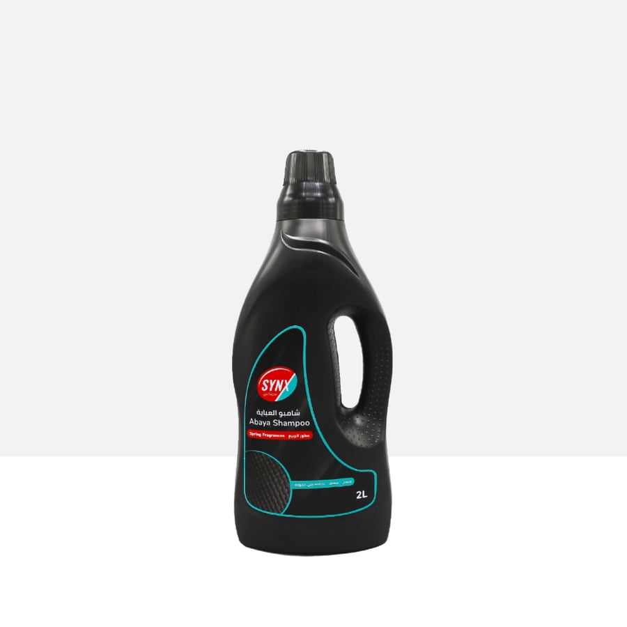 شامبو عباية
