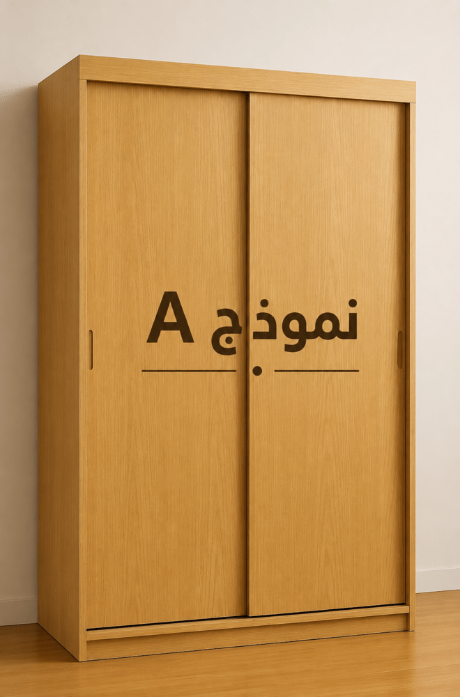 غرفة نوم مودرن ريلاكس Relax Room