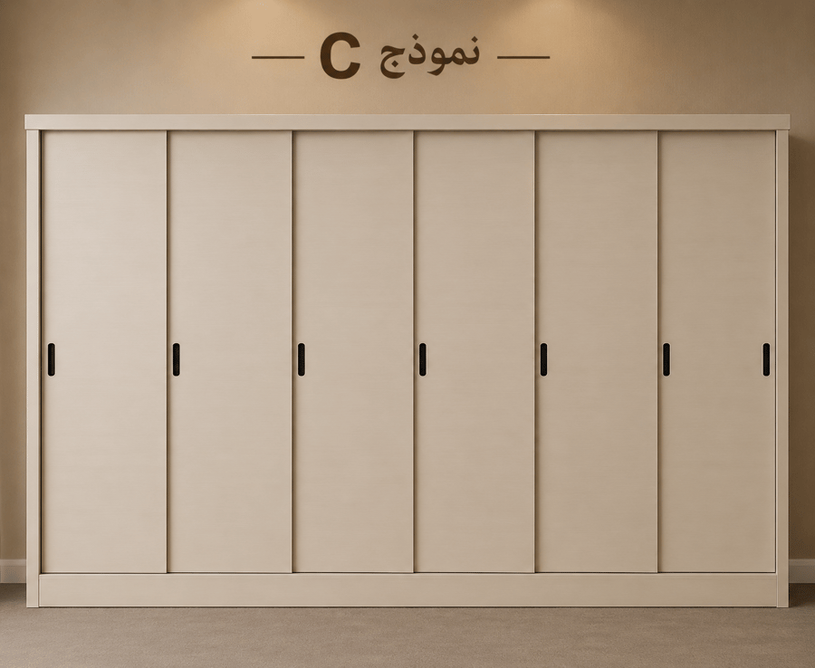 غرفة نوم مودرن ملكي Royal Room