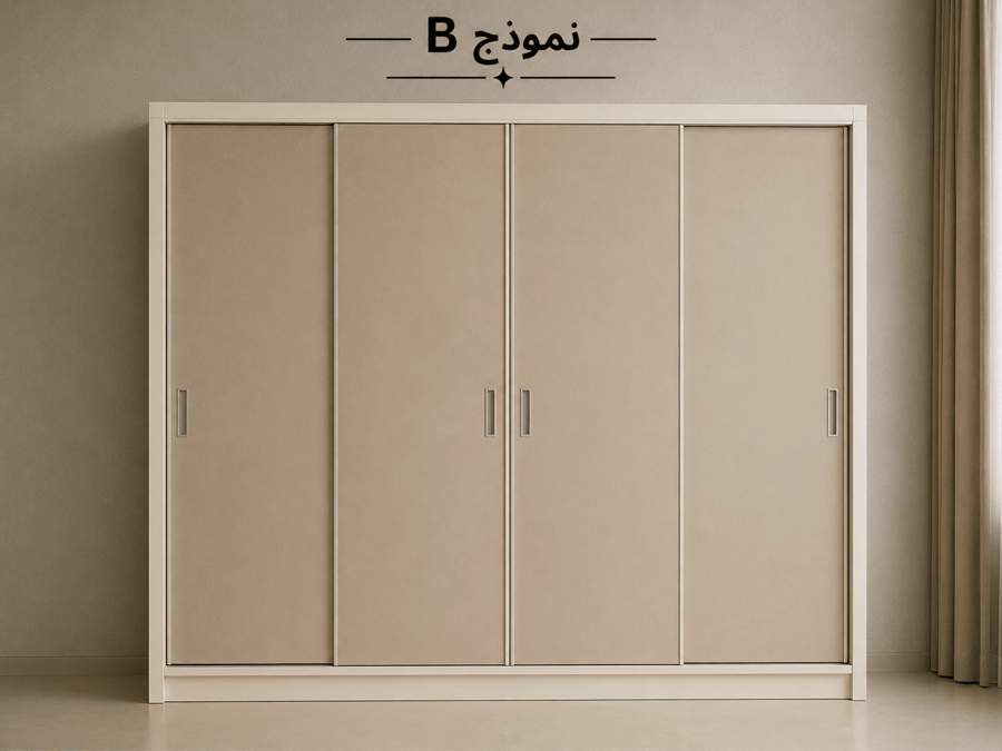 غرفة نوم مودرن كلاس Class Room