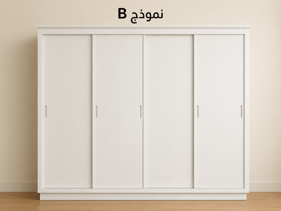 غرفة نوم مودرن ستار   Star Room