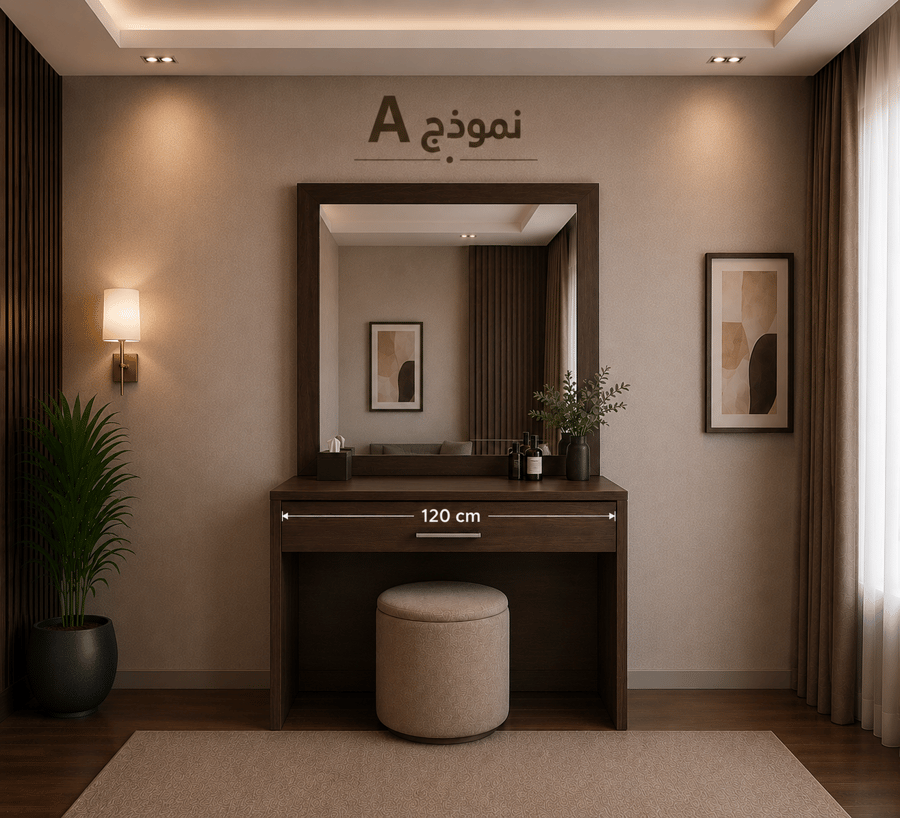 غرفة نوم مودرن بلاكي Blacky Room