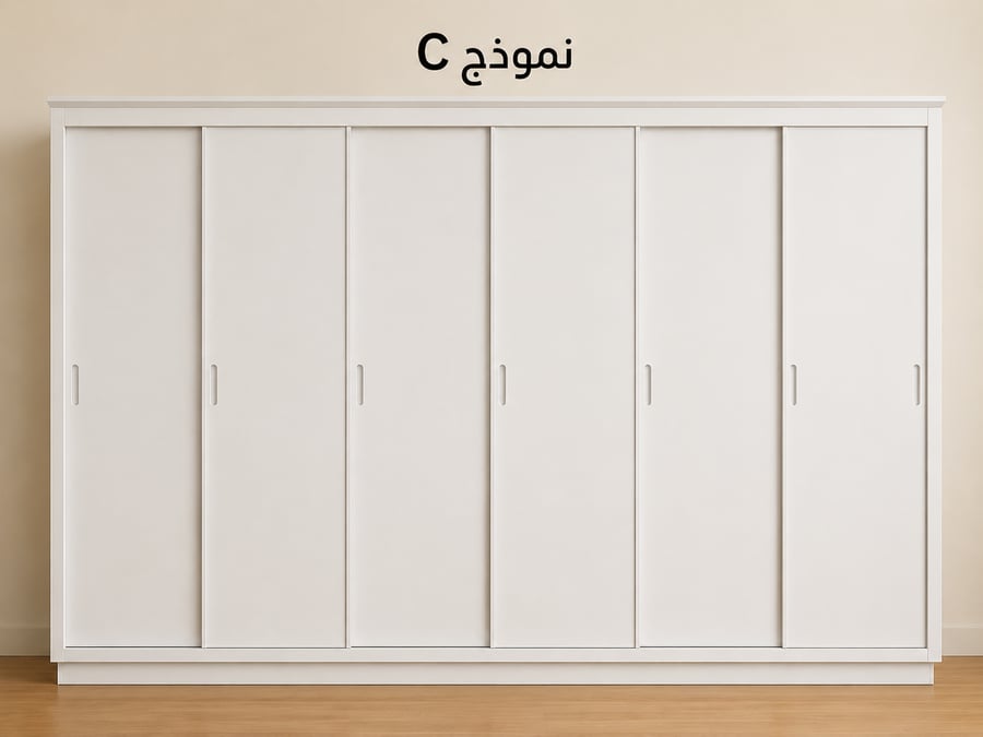 غرفة نوم مودرن بلو Blue Room