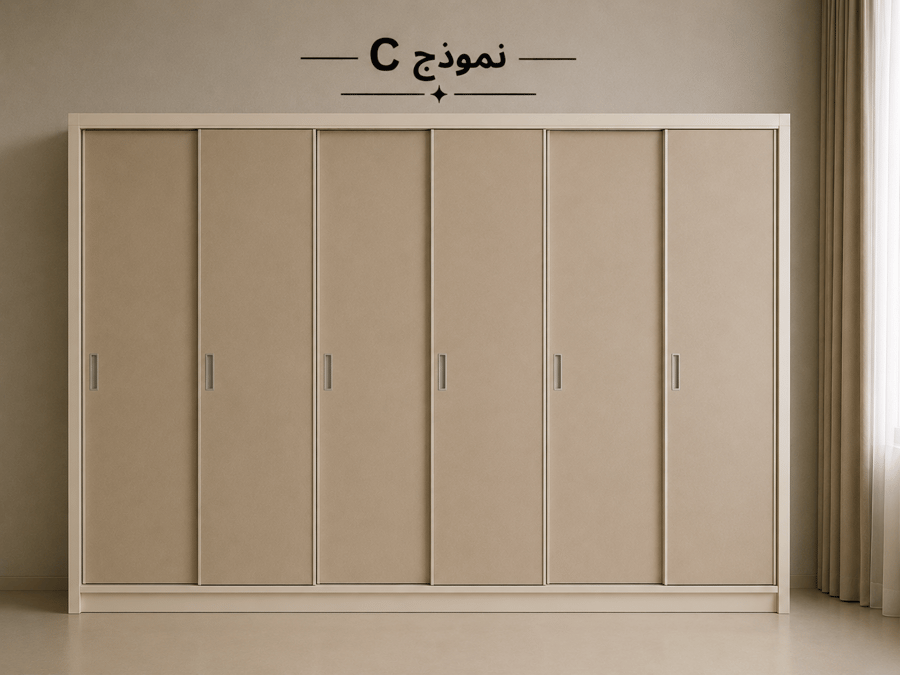 غرفة نوم مودرن كلاس Class Room