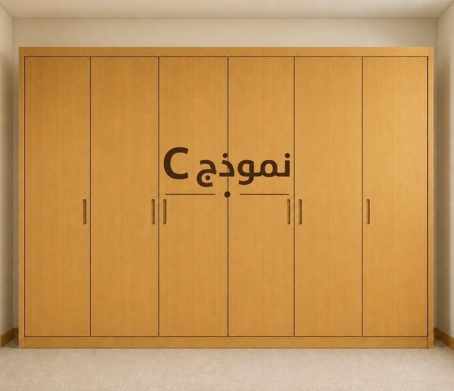 غرفة نوم مودرن ريلاكس Relax Room