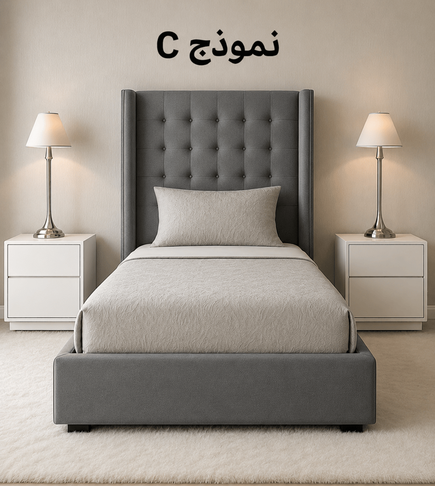 غرفة نوم مودرن ستار   Star Room