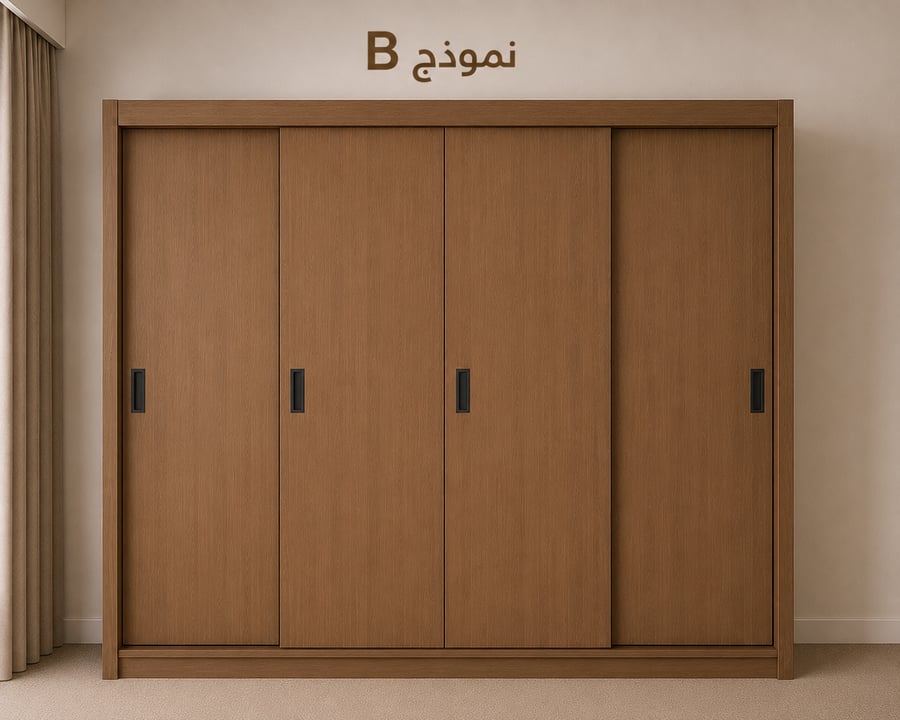 غرفة نوم برنس Prince Room
