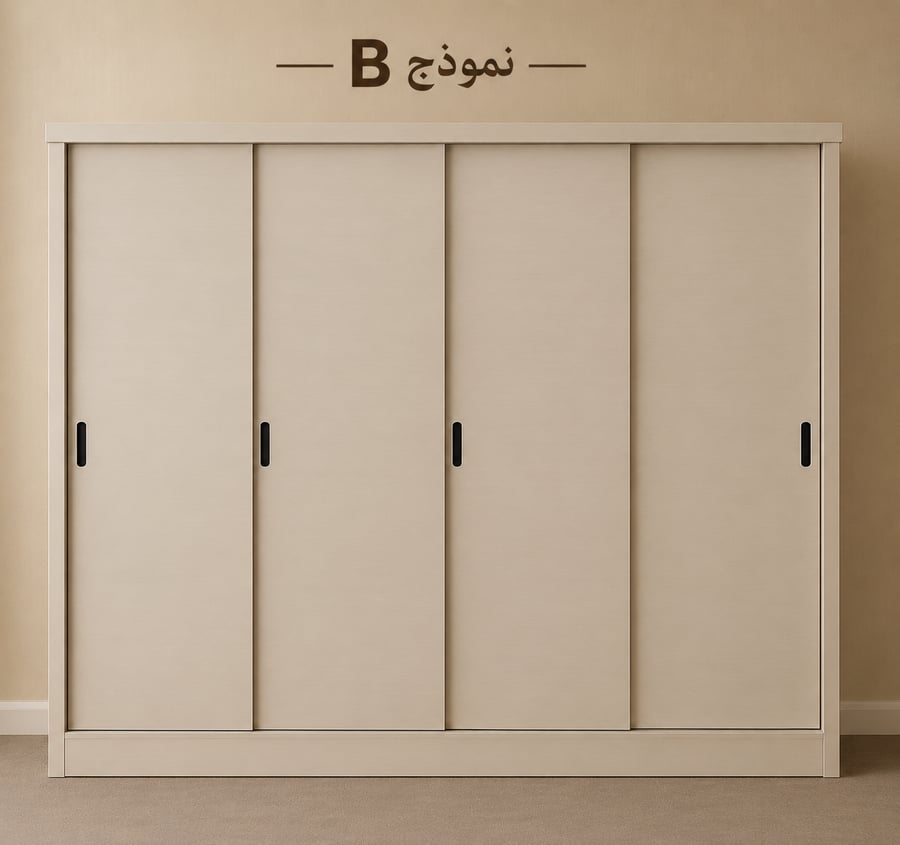 غرفة نوم مودرن ملكي Royal Room
