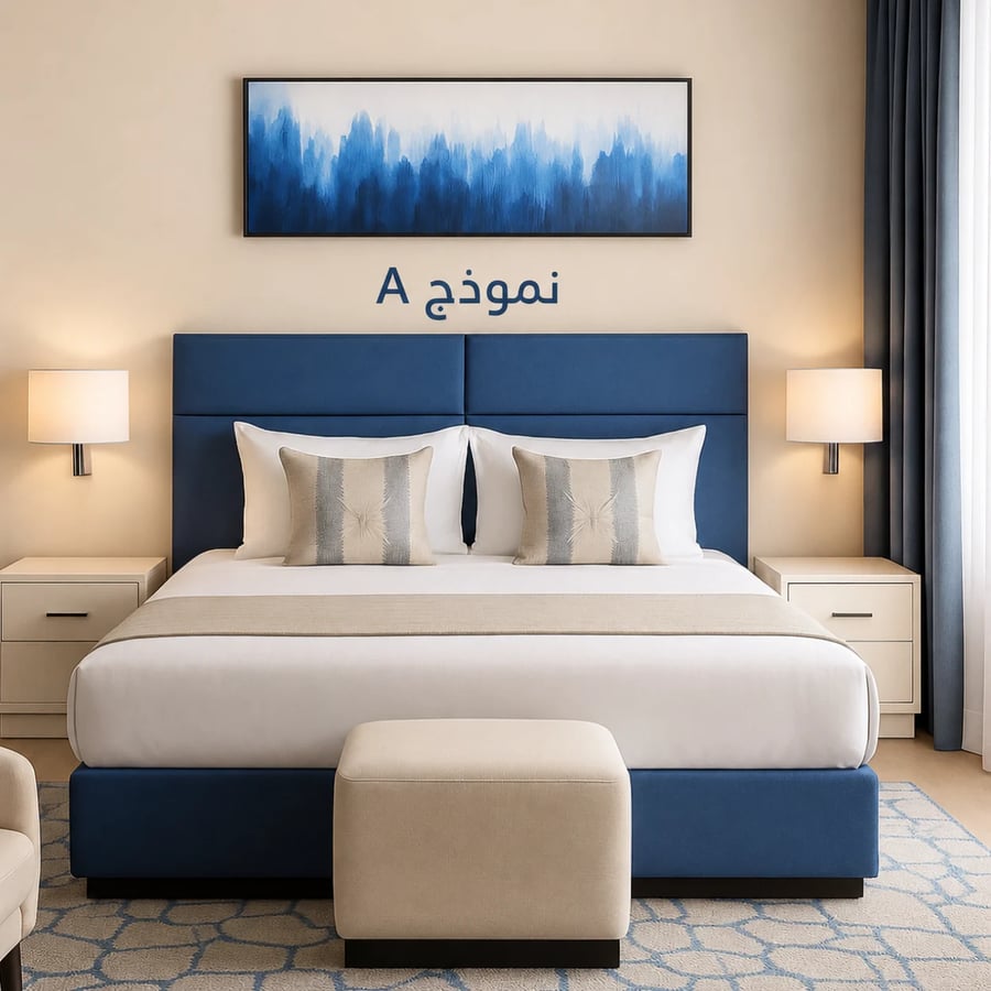 غرفة نوم مودرن بلو Blue Room