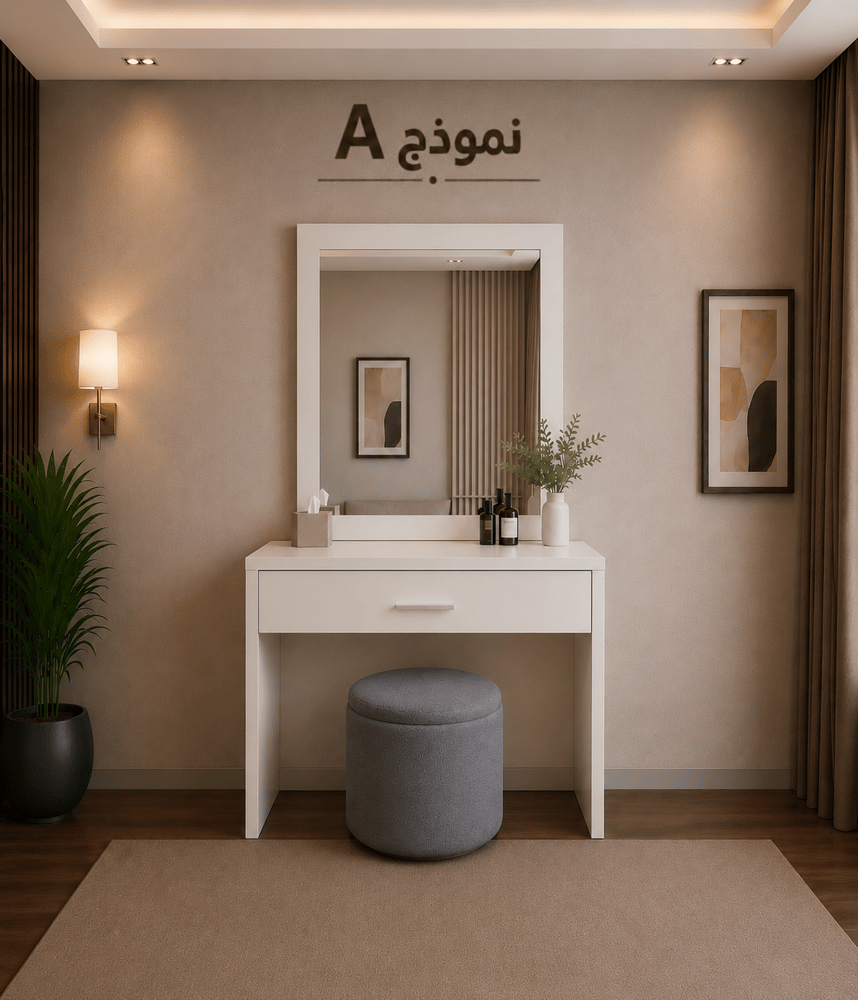 غرفة نوم مودرن ستار   Star Room