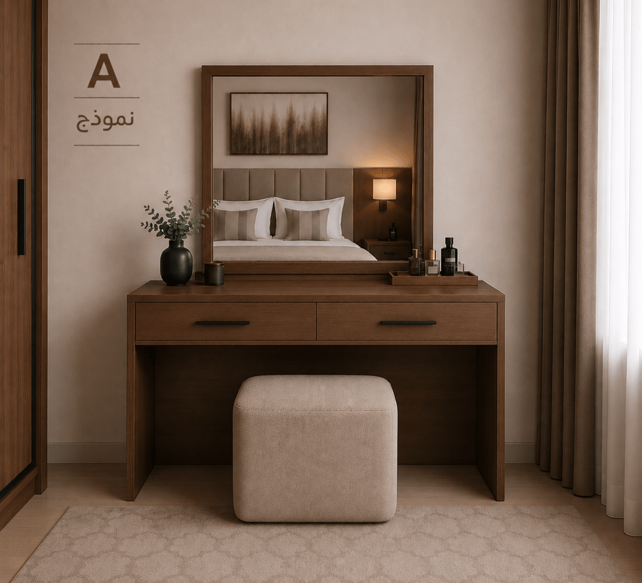غرفة نوم وودن  Wooden Room