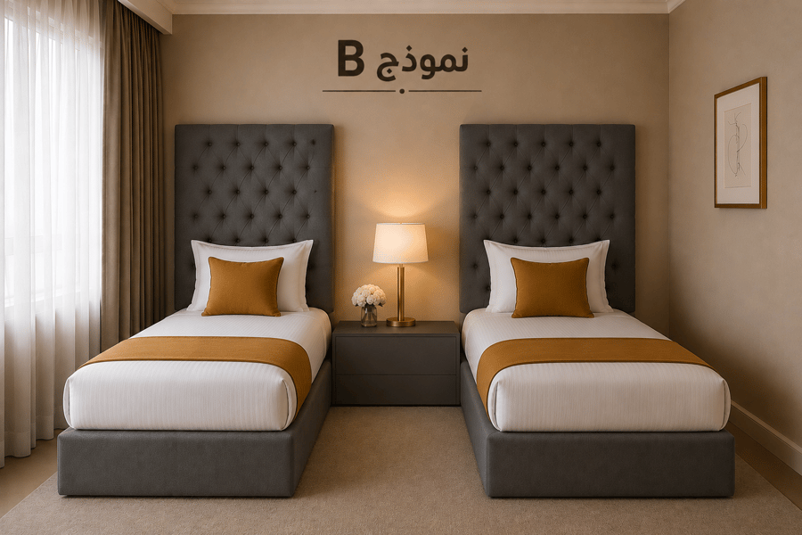 غرفة نوم هيلتون Hilton Room