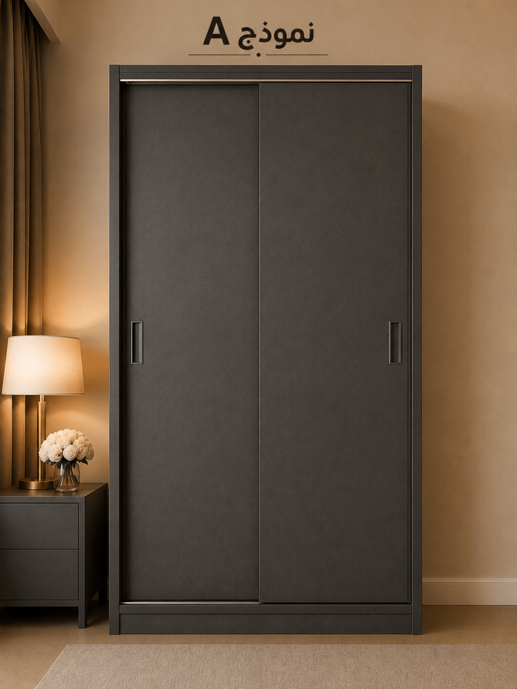 غرفة نوم هيلتون Hilton Room