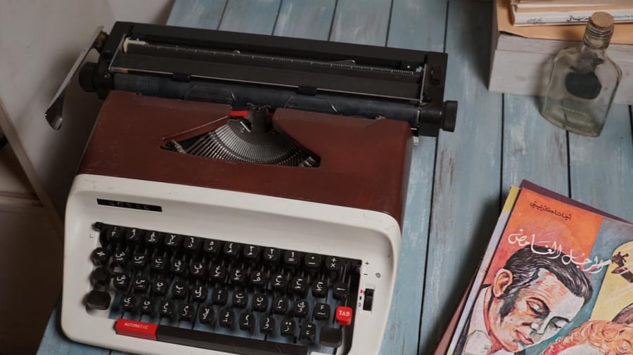 من عام 1983 انتاج كوفاك العريقة ، عربية