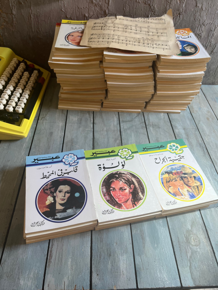 روايات عبير 31