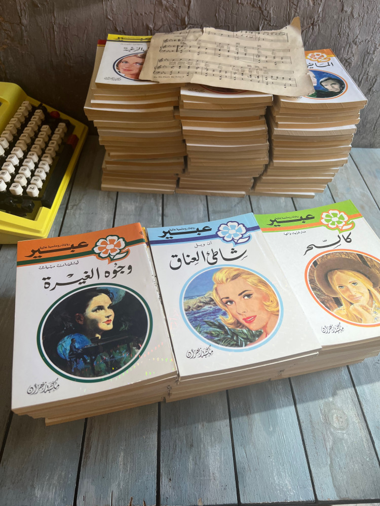 روايات عبير 33