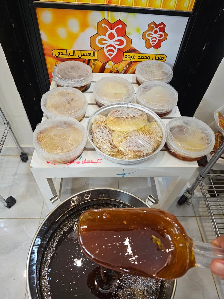 جالون عسل زهور المسك عسير