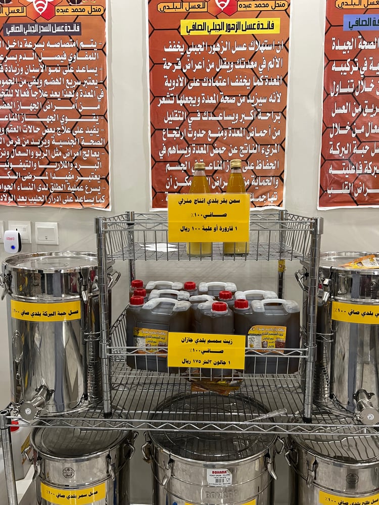 جالون زيت سمسم بلدي 3 لتر