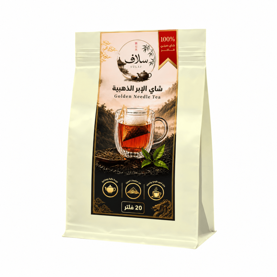 شاي الإبر الذهبية الأسود 50 جرام