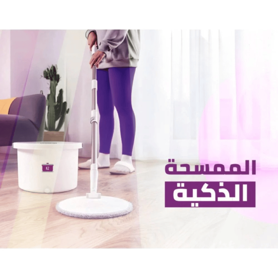 ممسحة الارضيات الذكية كتشن زون لتنظيف جميع الارضيات