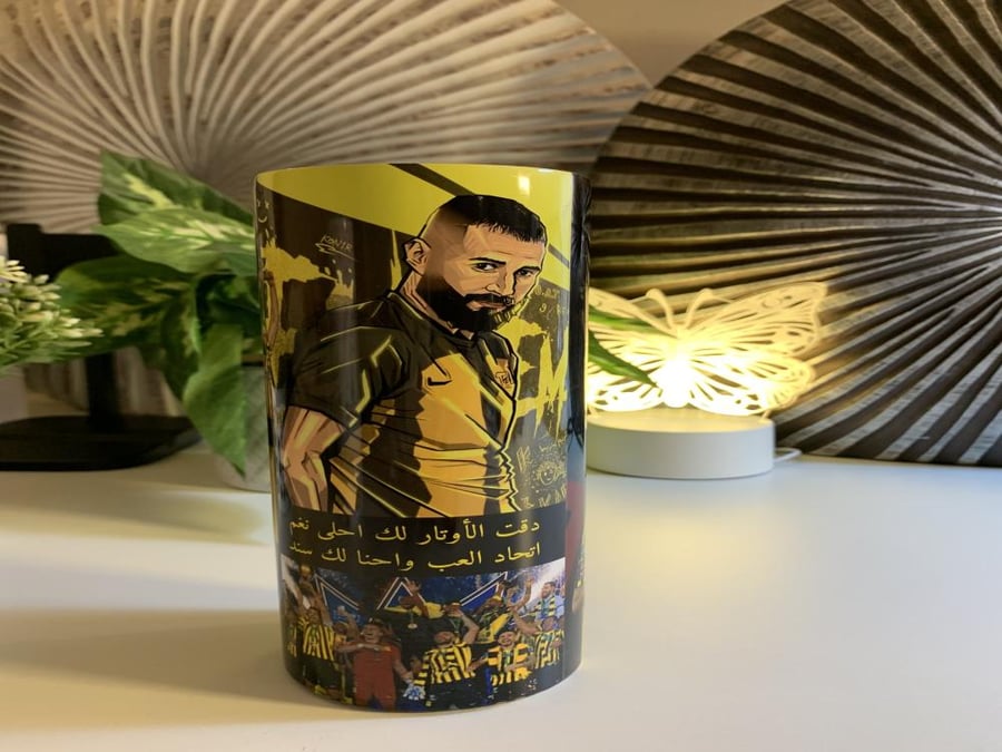مق الاتحاد