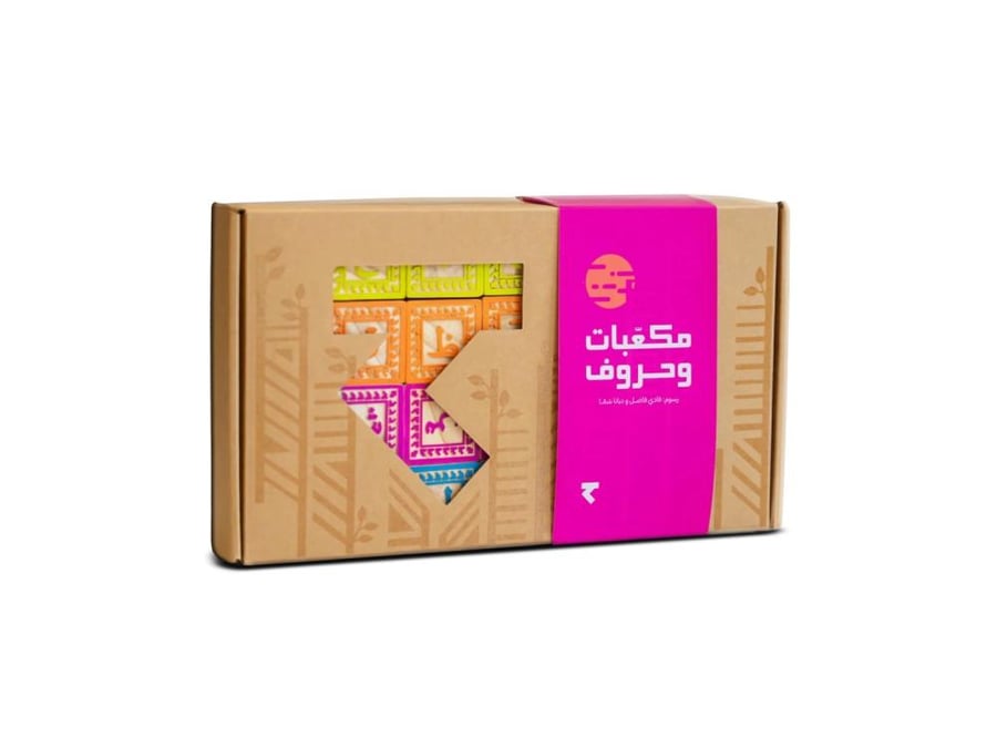 مكعبات وحروف