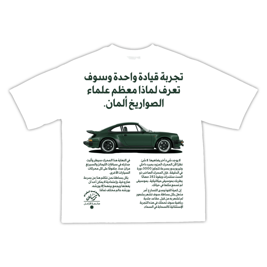 Shirt - widow maker