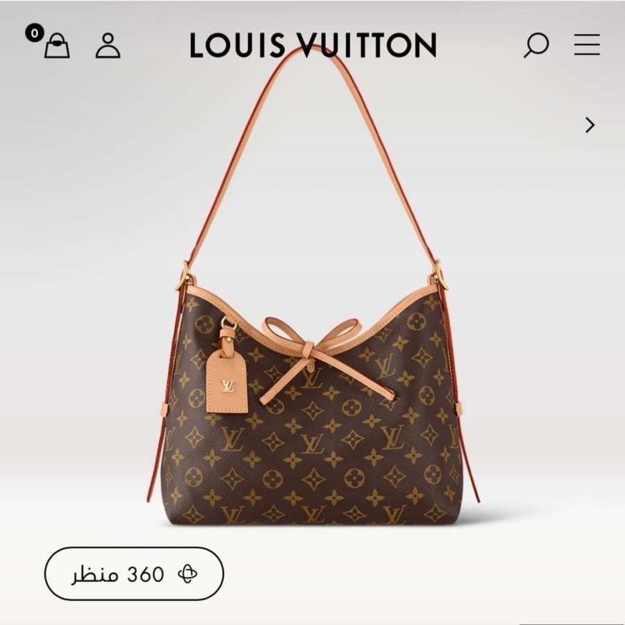 لوي فيتون