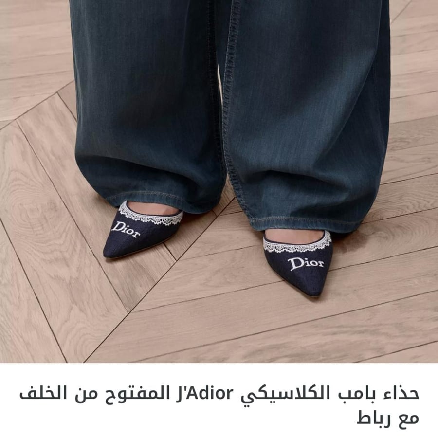 كعب ديور كحلي