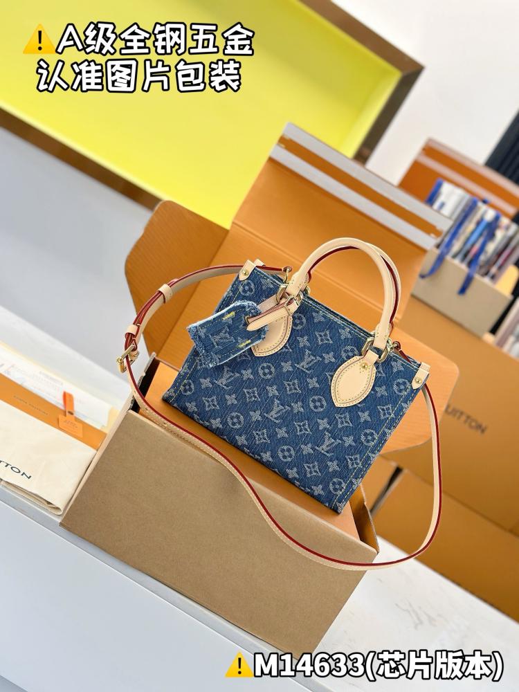 لوي فيتون 25cm
